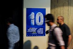 اختتامیه دهمین دو سالانه کاریکاتور تهران